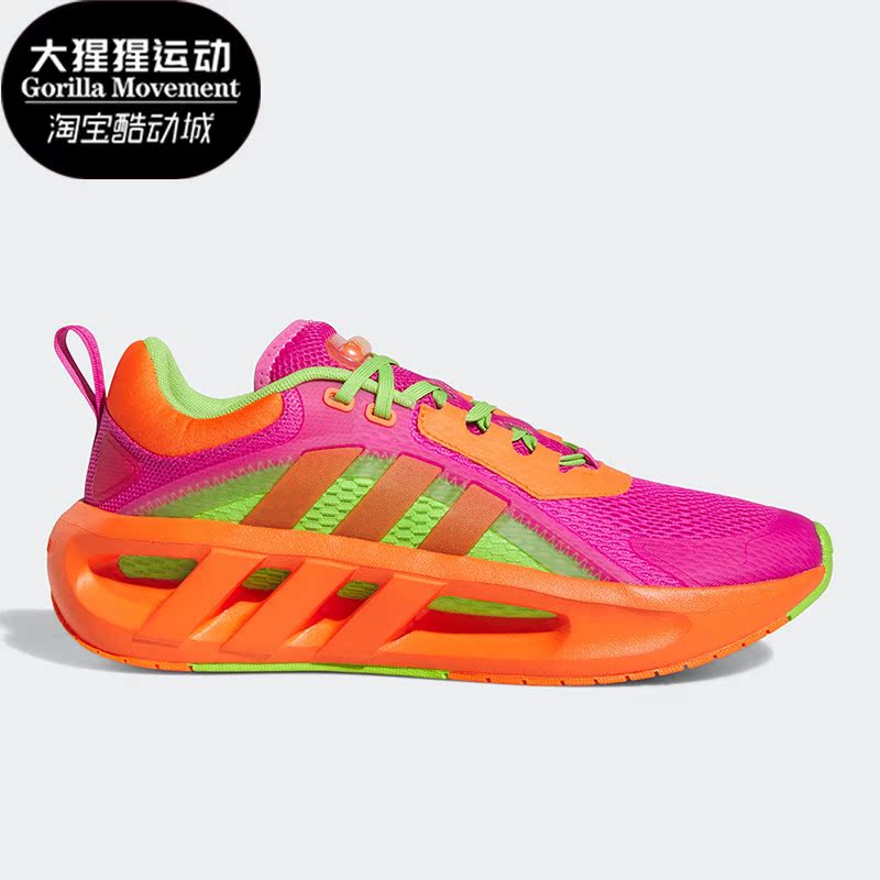 Adidas/阿迪达斯男女跑步鞋