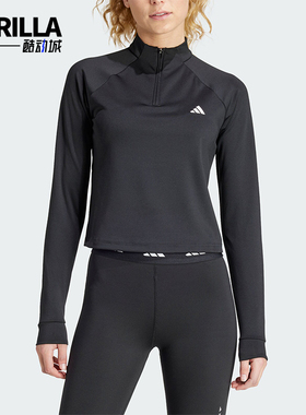 Adidas/阿迪达斯正品新款女士运动健身半拉链长袖T恤IS4028