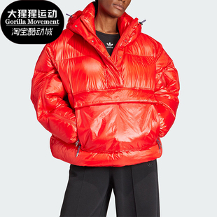 Adidas/阿迪达斯正品三叶草女士半拉链保暖连帽羽绒服IR7114