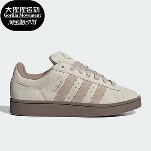 Adidas/阿迪达斯正品三叶草CAMPUS 00S男女休闲运动板鞋ID3425