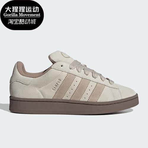 阿迪达斯正品男女运动板鞋