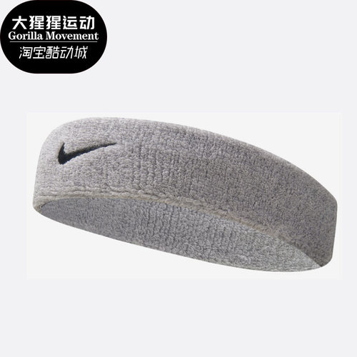 Nike/耐克正品春季新款吸汗透气男女通用运动头带 NNN07051OS