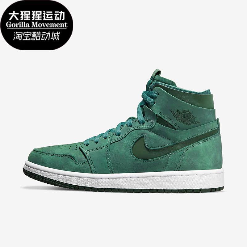 Nike/耐克正品JORDAN女子复古运动篮球健身休闲板鞋CT0979-301,运动鞋new,板鞋,淘宝优惠券,粉丝福利购,淘宝优惠卷