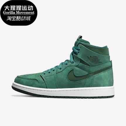 Nike/耐克正品JORDAN女子复古运动篮球健身休闲板鞋CT0979-301