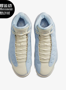 Nike/耐克正品Air Jordan 13 Retro SP男女篮球鞋DX5763-100
