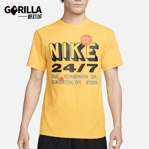 Nike/耐克男士圆领透气训练T恤