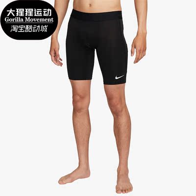 男子短裤运动训练Nike/耐克骑行