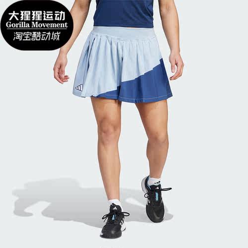阿迪达斯新款女子运动网球短裙