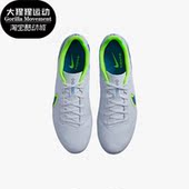 耐克正品 Tiempo Legend男子训练耐磨足球鞋 Nike DA1174 054