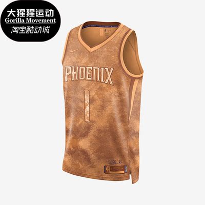 耐克正品男子运动球衣