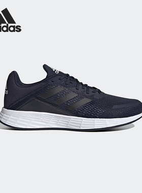Adidas/阿迪达斯正品夏季新款DURAMO SL男子运动跑步鞋FV8787