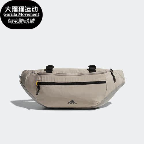 Adidas/阿迪达斯男女款运动挎包