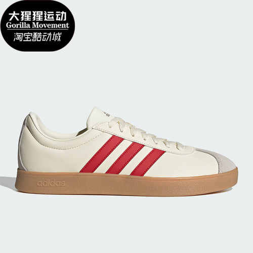 Adidas/阿迪达斯男女舒适板鞋