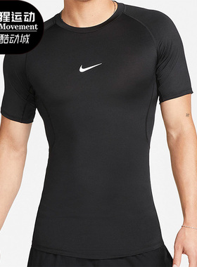 Nike/耐克正品夏季新款健身男子运动短袖T恤FB7933-010