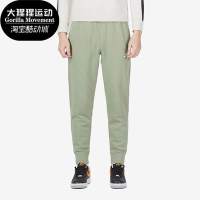 耐克男子针织运动长裤