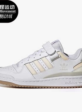 Adidas/阿迪达斯正品三叶草 Forum女子冬运动休闲舒适板鞋 GX4523