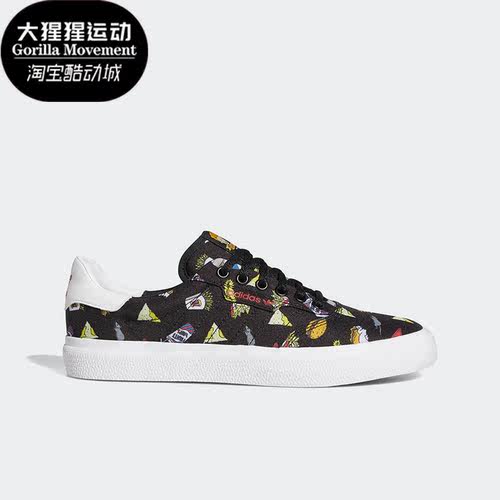 阿迪达斯三叶草男女休闲板鞋