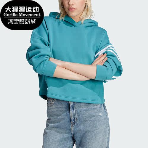 阿迪达斯女子运动卫衣