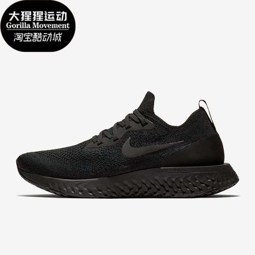 Nike/耐克正品Epic React Flyknit女子运动跑步鞋AQ0070-003