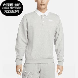 男子户外运动加绒翻领卫衣DX0538 新款 063 耐克正品 Nike