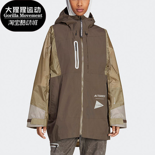 Adidas 户外女士运动宽松连帽冲锋衣外套HR7145 阿迪达斯正品