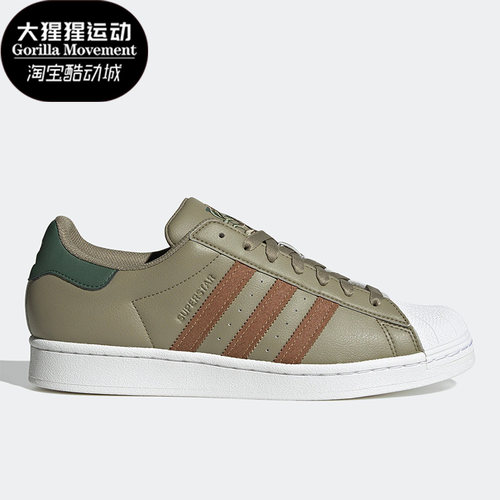 Adidas/阿迪达斯男女低帮板鞋