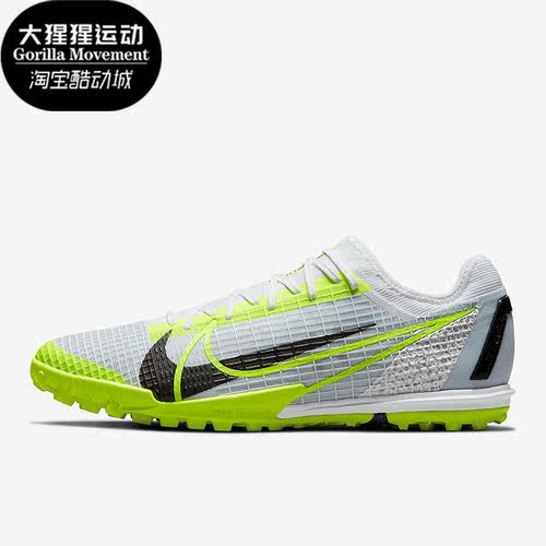Nike/耐克正品新款刺客14 PROTF高端男子运动足球鞋CV1001-107
