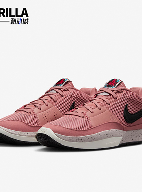 Nike/耐克正品JA 1 EP 男士缓震透气实战篮球鞋FV1288-600