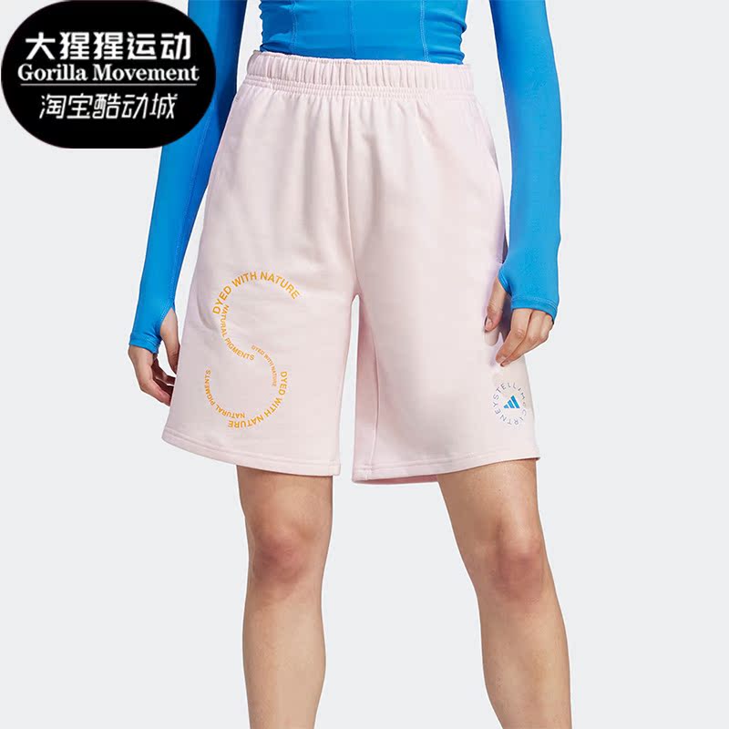 阿迪达斯正品女子短裤