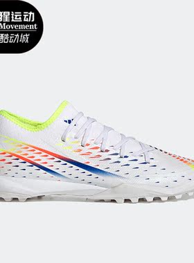 Adidas/阿迪达斯正品PREDATOR EDGE.3 L 男女同款足球鞋 GV8528