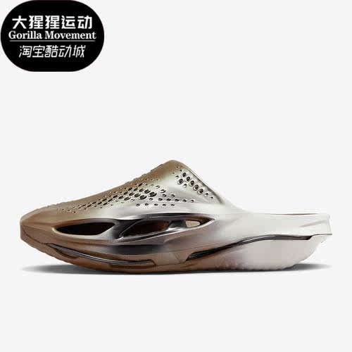 Nike/耐克正品MMW 5 Slide男女同款休闲运动拖鞋DH1258-200