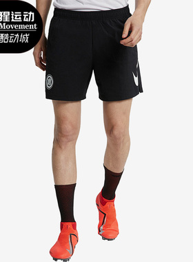 Nike/耐克正品M NK FC男子运动休闲透气针织短裤AQ0665-010