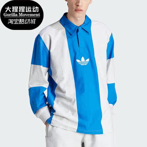 阿迪达斯正品男子运动POLO衫