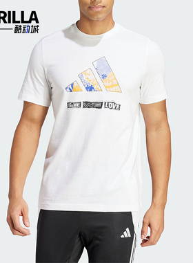 Adidas/阿迪达斯正品夏季舒适新款男士运动休闲短袖圆领T恤IS2323