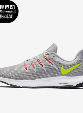 Nike/耐克正品Quest女子时尚运动透气低帮跑步鞋AA7412-004