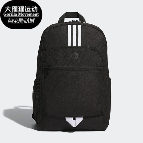 Adidas/阿迪达斯正品双肩包