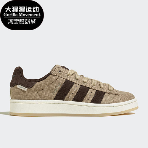 阿迪达斯正品男女休闲板鞋