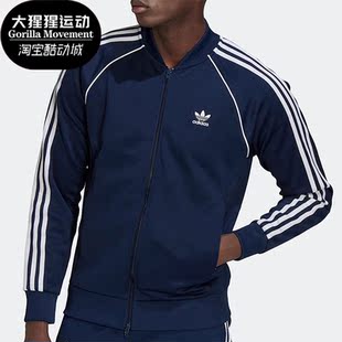 男子舒适运动立领夹克外套 三叶草新款 HK7340 阿迪达斯正品 Adidas