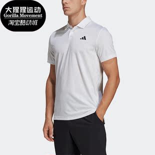 POLO衫 Adidas 网球男子运动短袖 阿迪达斯正品 HT7182 夏新款