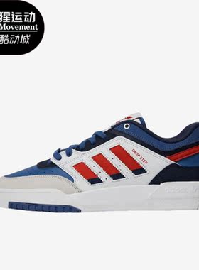 Adidas/阿迪达斯正品三叶草DROP STEP男女时尚运动板鞋IE9902