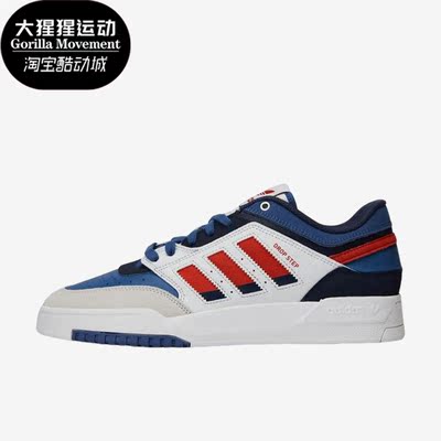 阿迪达斯正品男女时尚板鞋