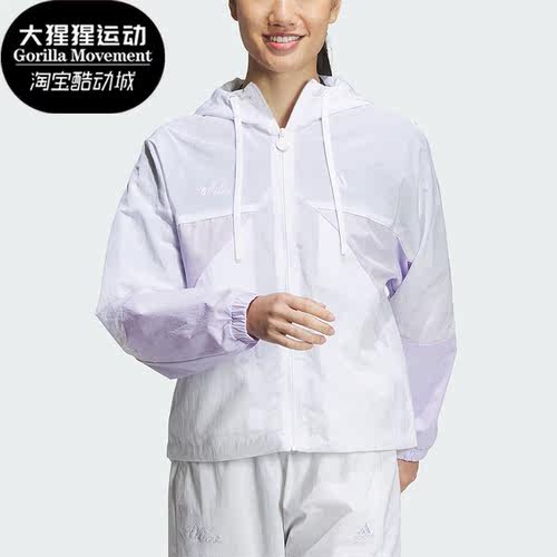 阿迪达斯女子运动休闲夹克