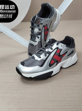 Adidas/阿迪达斯正品三叶草YUNG-96 CHASM J大童经典运动鞋EE9299