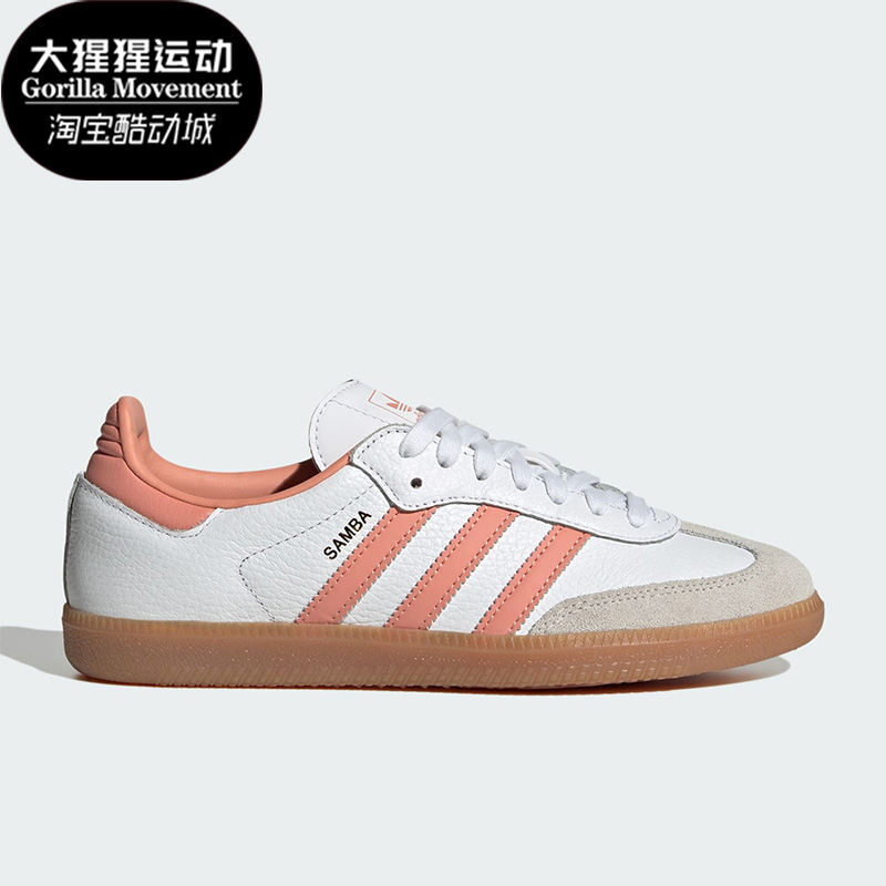 阿迪达斯正品女子休闲鞋