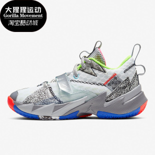 WHY NOT ZER0.3 Nike CD5805 JORDAN 儿童运动篮球鞋 100 耐克正品