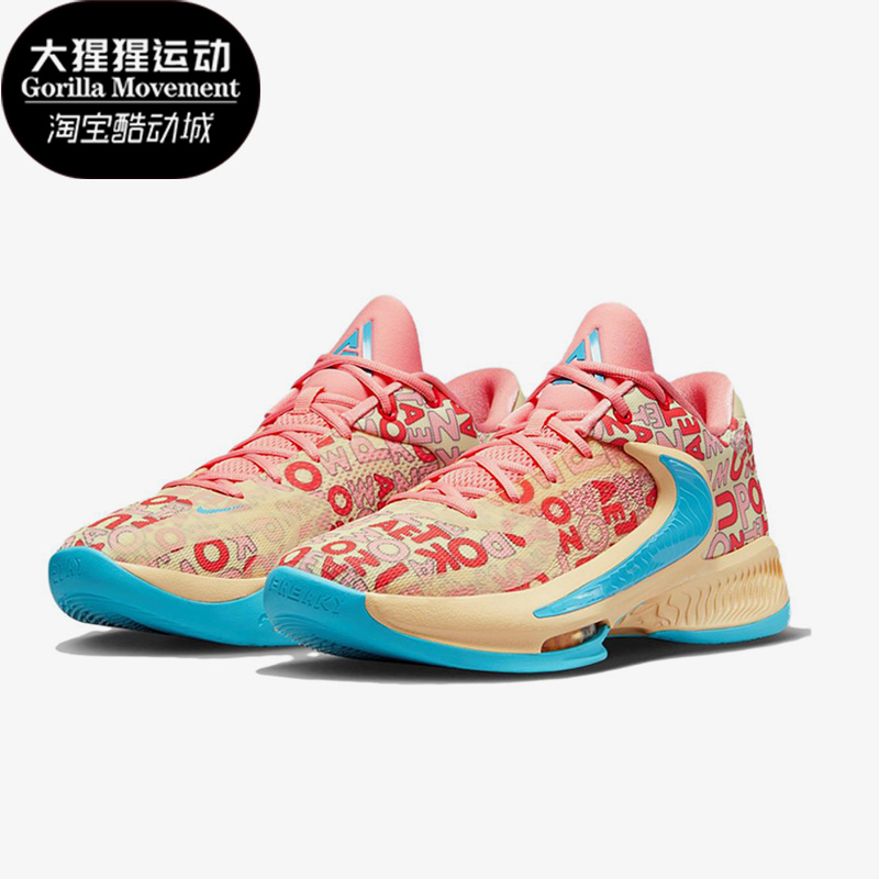 耐克正品男子运动篮球鞋