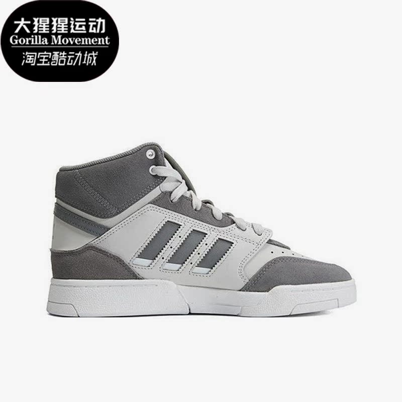 阿迪达斯男女中帮运动鞋