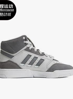 Adidas/阿迪达斯正品三叶草DROP STEP XL W男女板鞋FZ5720