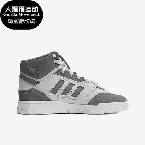 阿迪达斯男女中帮运动鞋