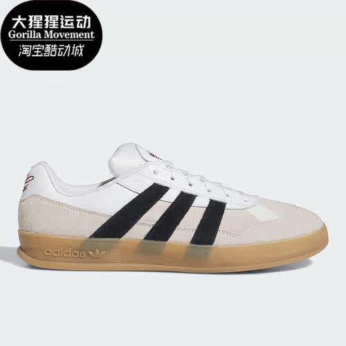 阿迪达斯正品男女运动板鞋